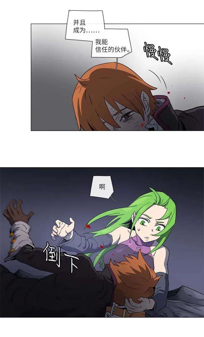 拯救世界后勇士只想做个宅男123 123