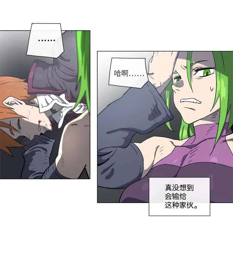 拯救世界后勇士只想做个宅男123 123