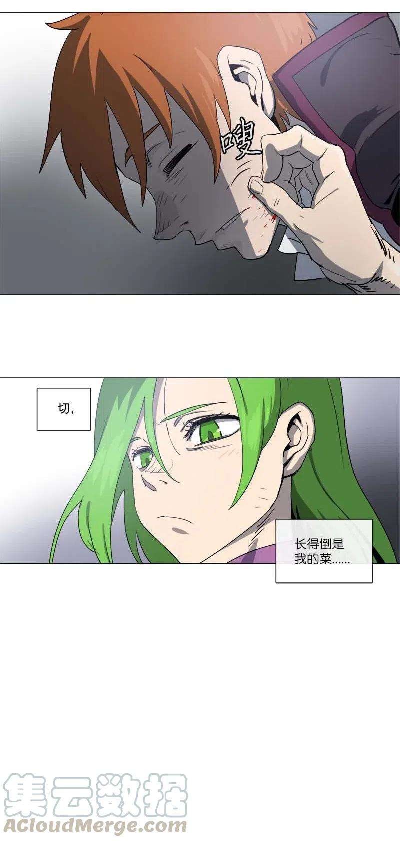 拯救世界后勇士只想做个宅男123 123