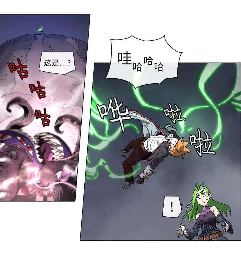 拯救世界后勇士只想做个宅男123 123
