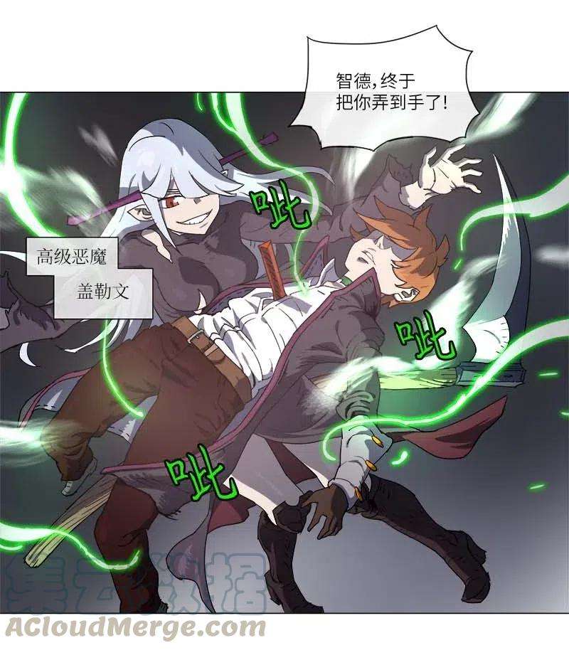 拯救世界后勇士只想做个宅男123 123