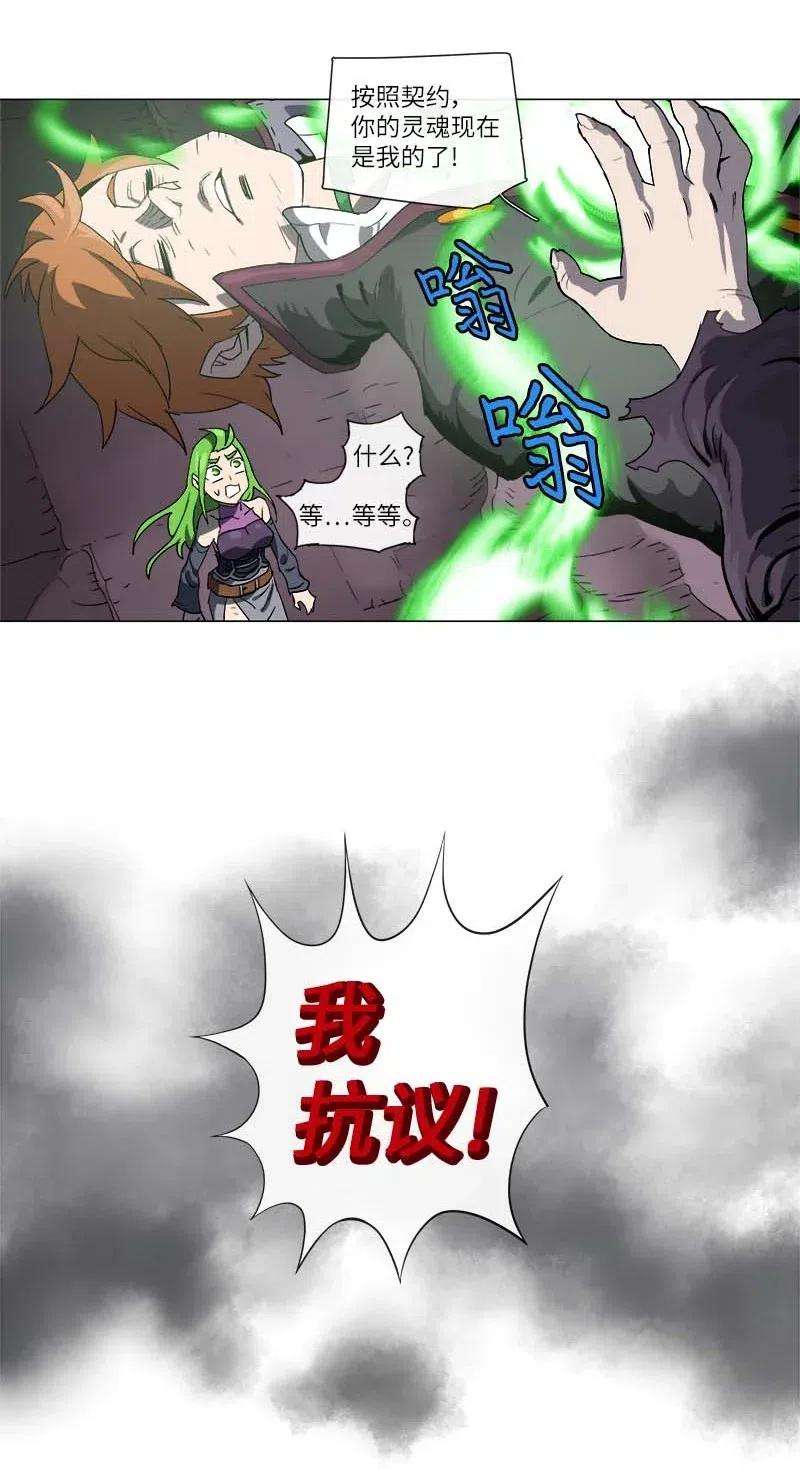 拯救世界后勇士只想做个宅男123 123