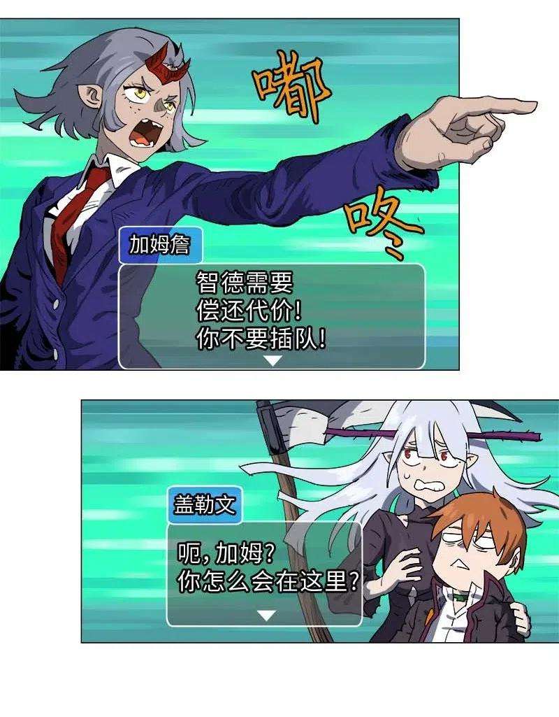 拯救世界后勇士只想做个宅男123 123