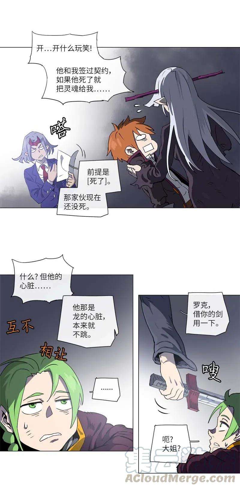 拯救世界后勇士只想做个宅男123 123