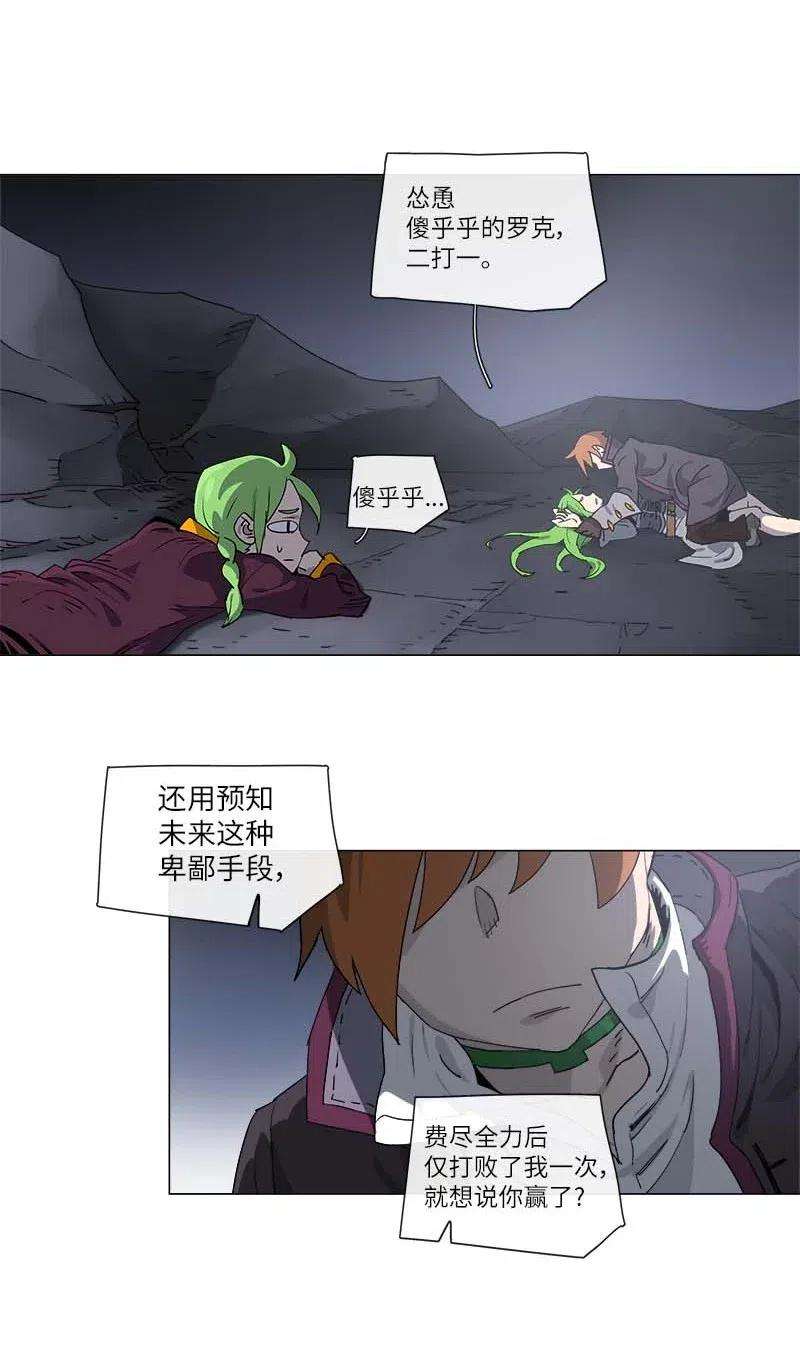 拯救世界后勇士只想做个宅男123 123