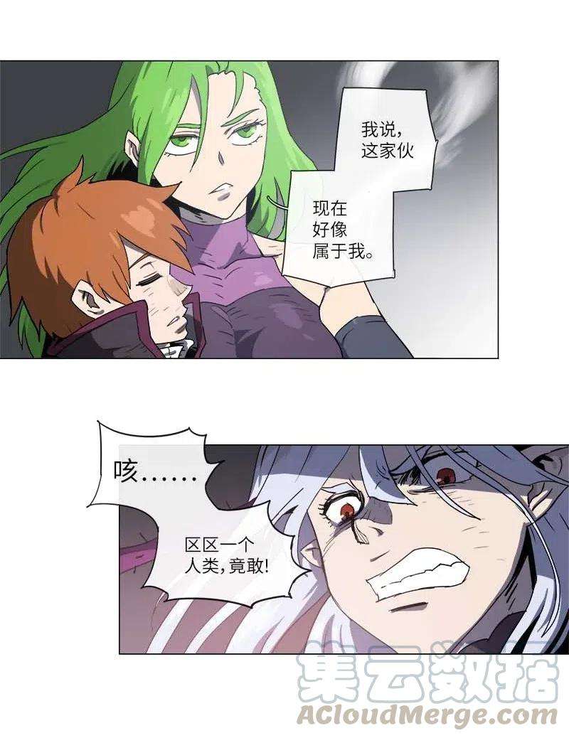 拯救世界后勇士只想做个宅男123 123