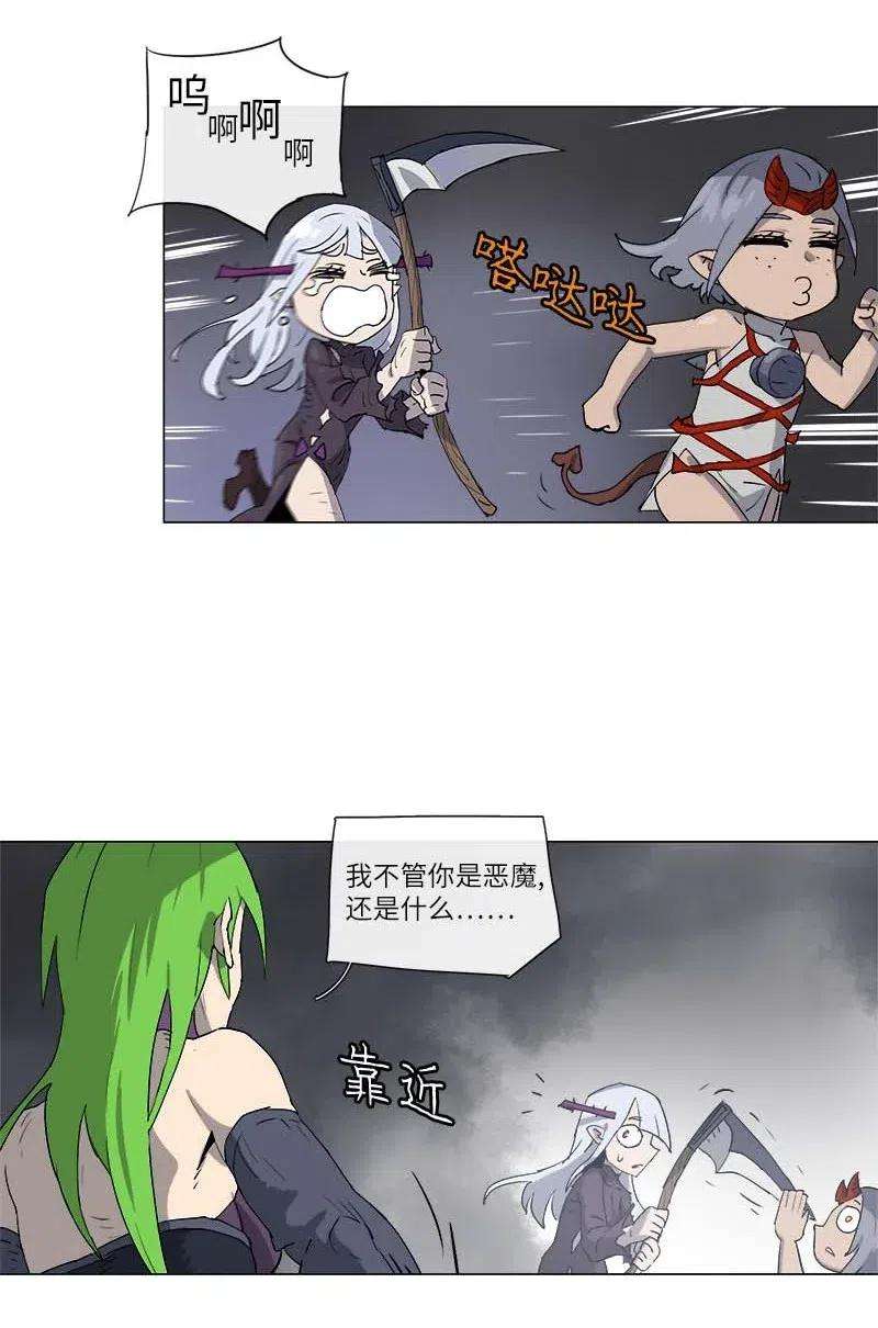 拯救世界后勇士只想做个宅男123 123
