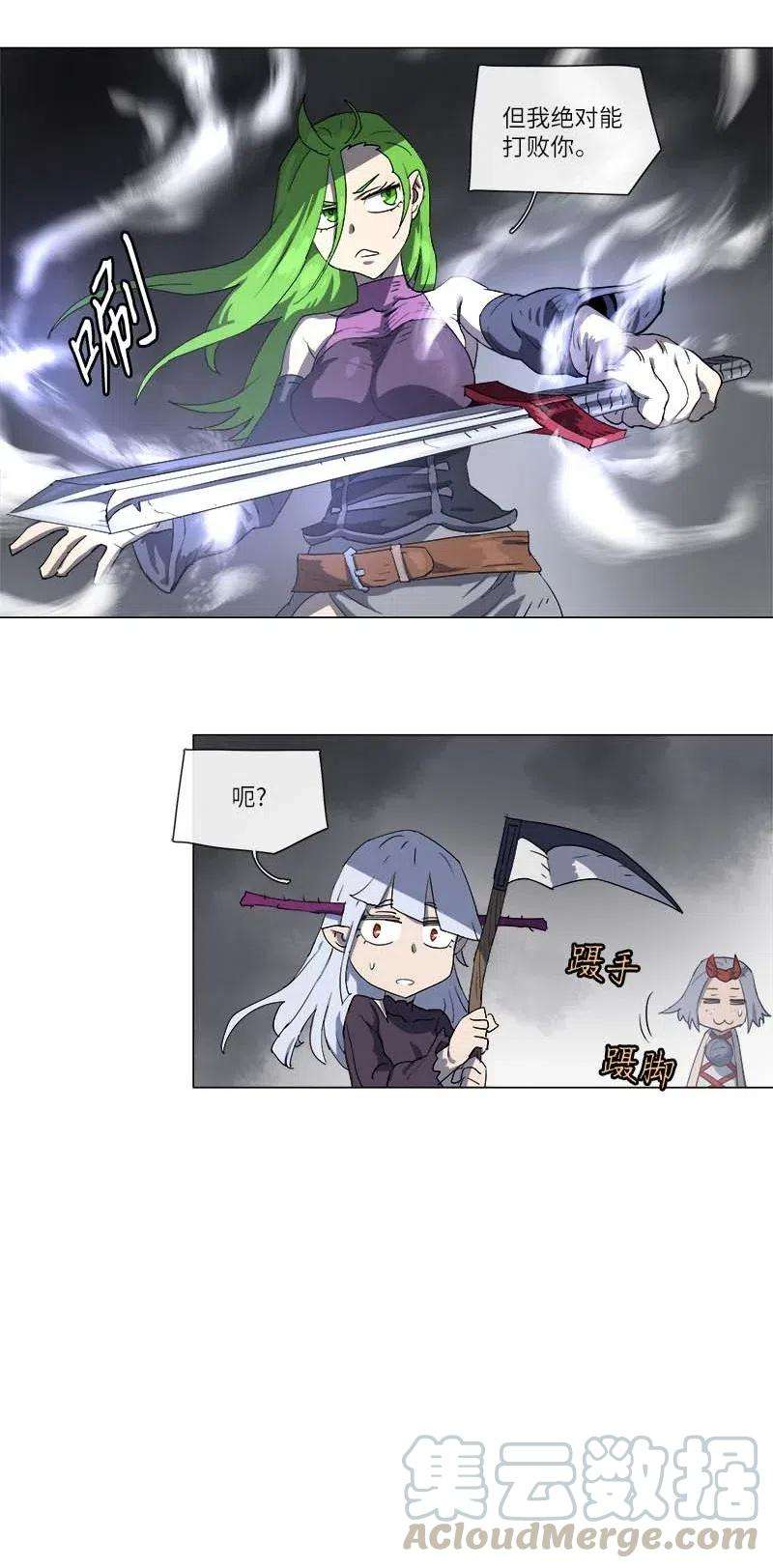 拯救世界后勇士只想做个宅男123 123