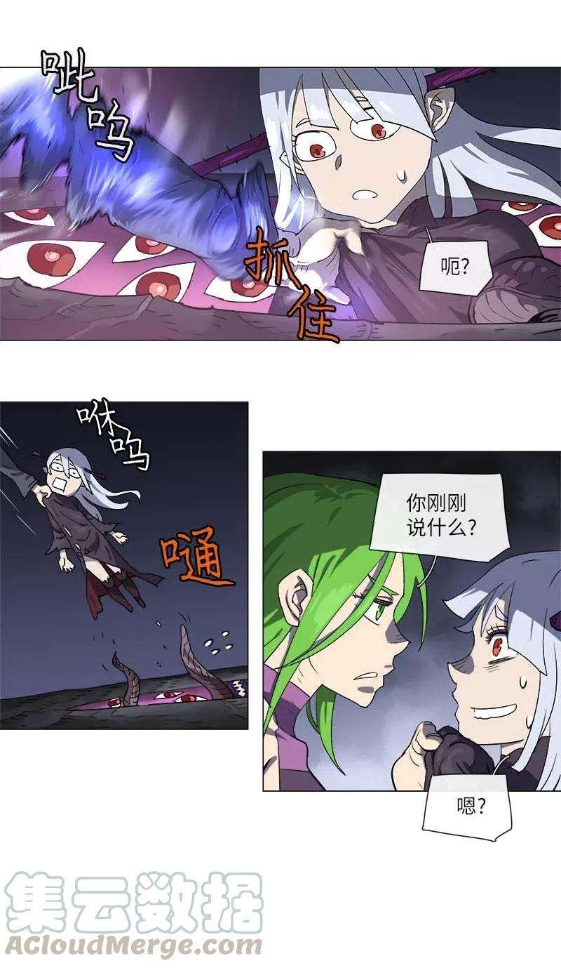 拯救世界后勇士只想做个宅男123 123