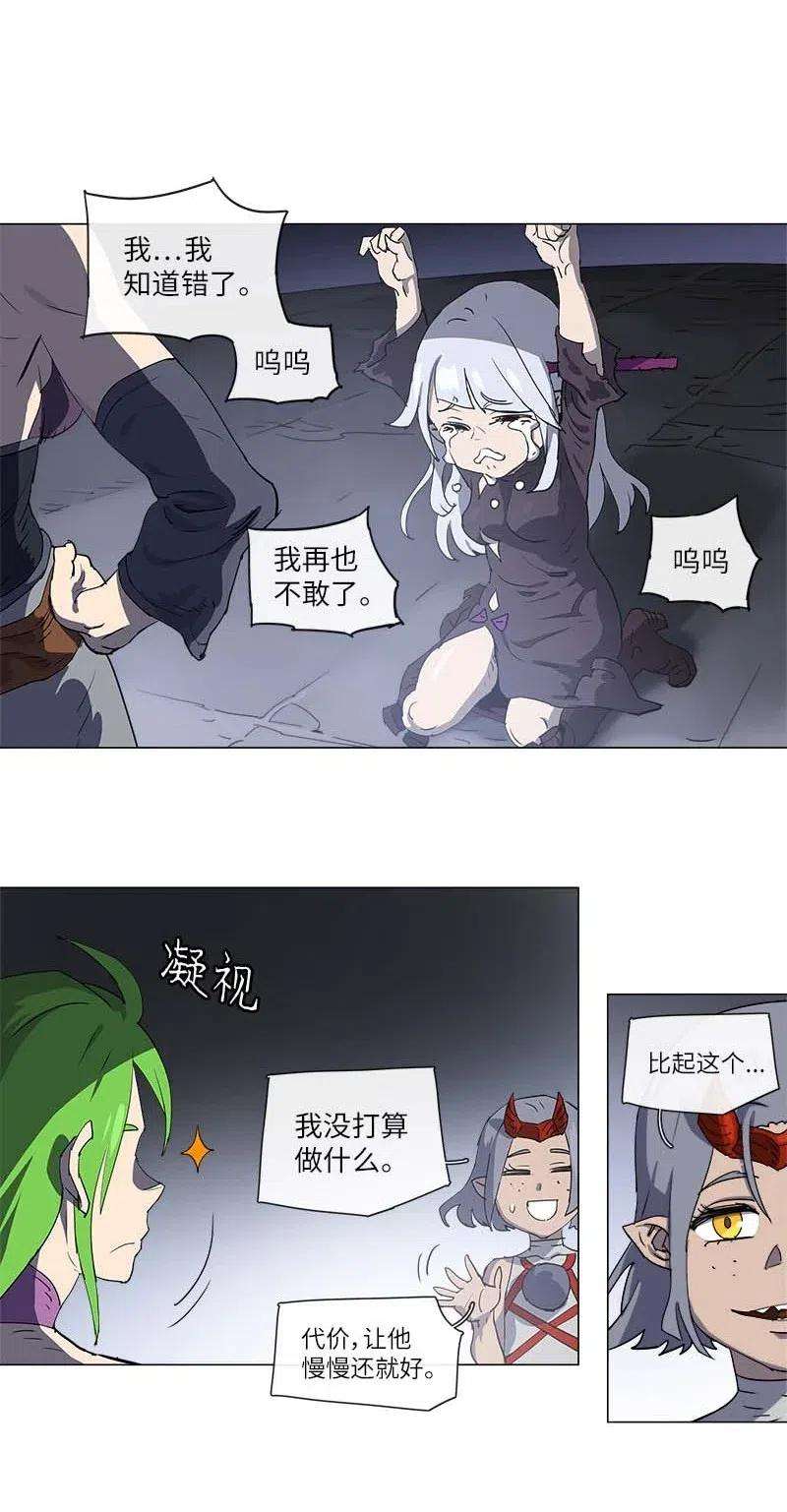 拯救世界后勇士只想做个宅男123 123