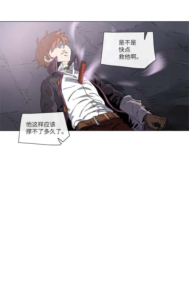 拯救世界后勇士只想做个宅男123 123