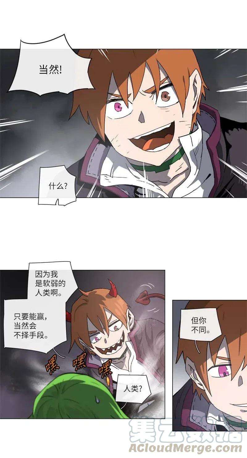 拯救世界后勇士只想做个宅男123 123