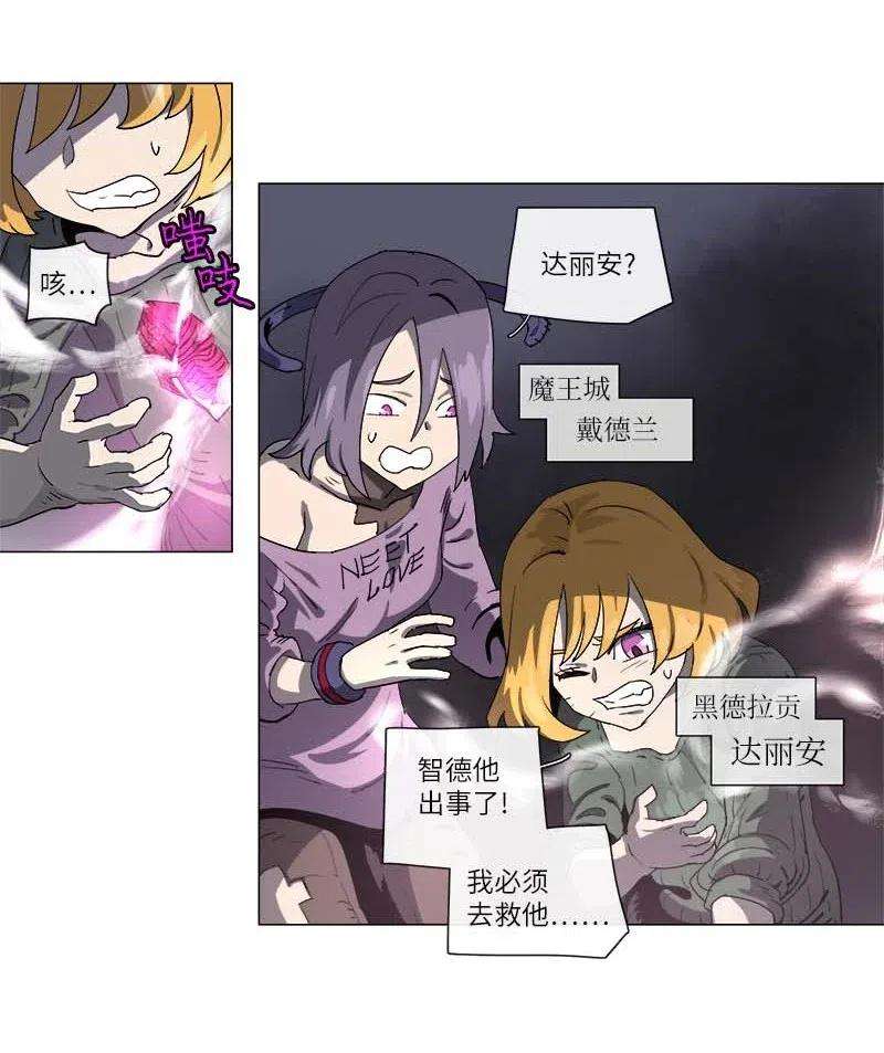 拯救世界后勇士只想做个宅男123 123