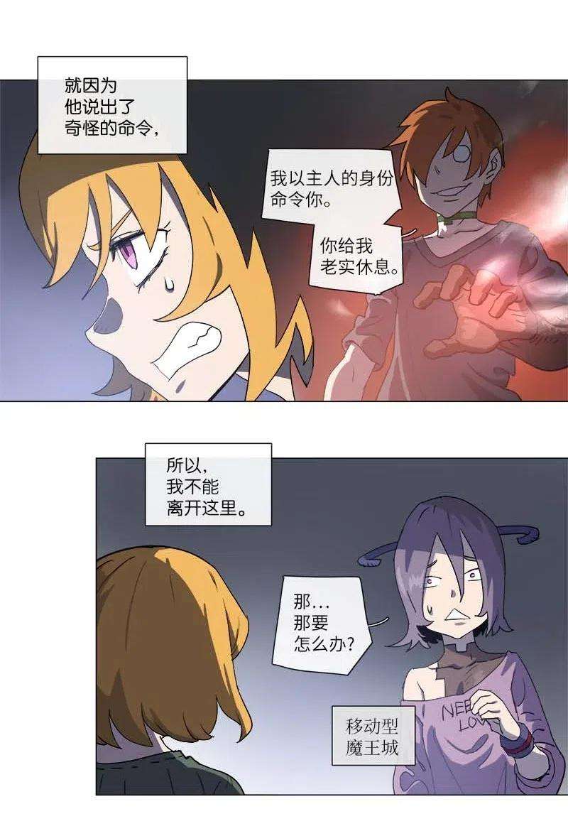 拯救世界后勇士只想做个宅男123 123