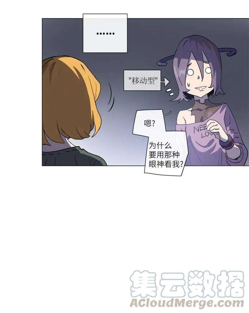 拯救世界后勇士只想做个宅男123 123
