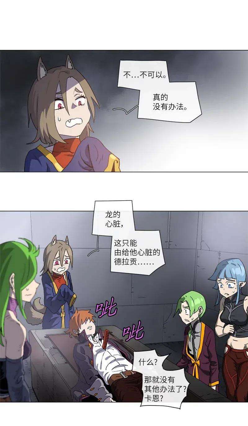 拯救世界后勇士只想做个宅男123 123