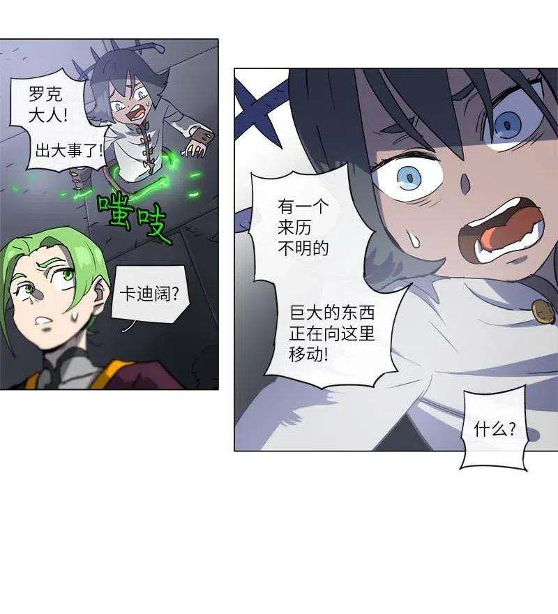 拯救世界后勇士只想做个宅男123 123