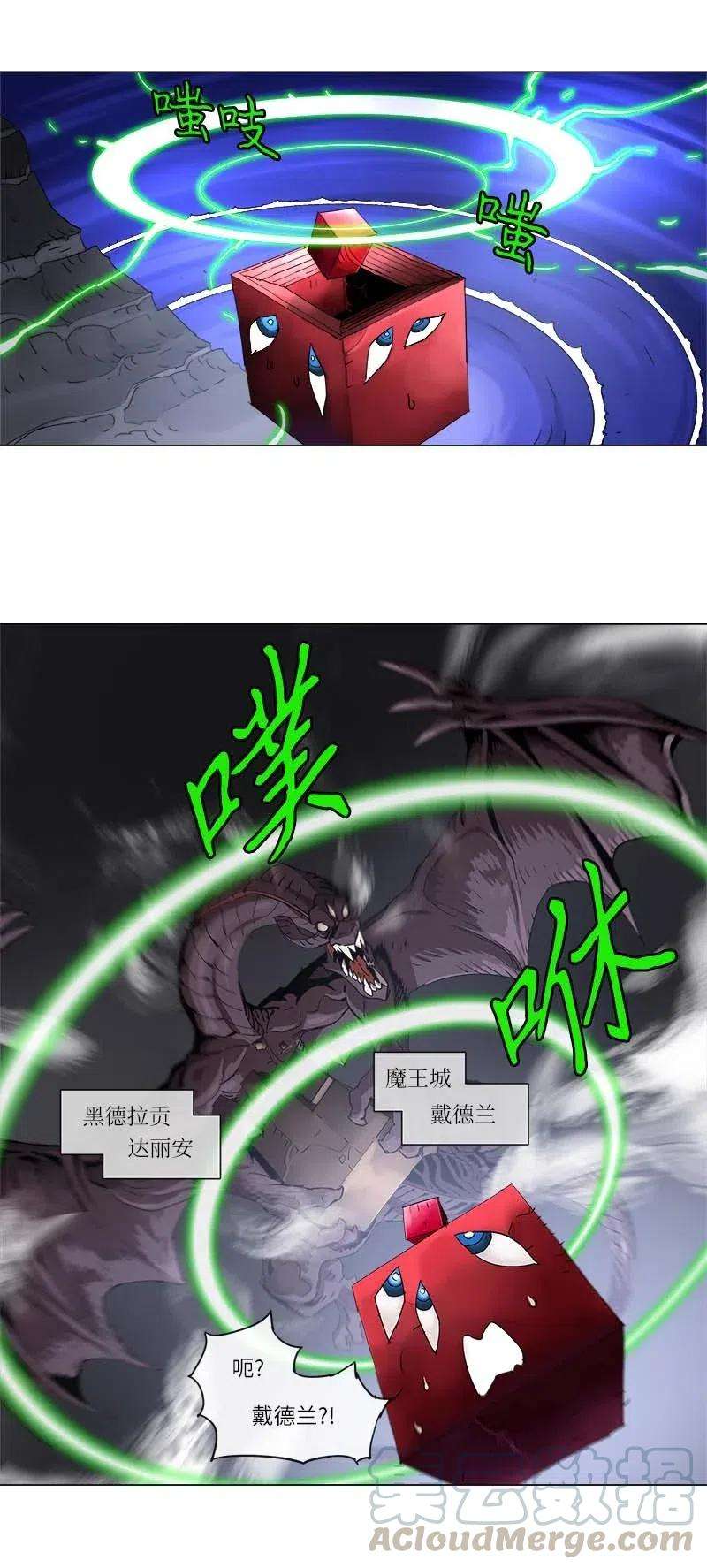 拯救世界后勇士只想做个宅男123 123