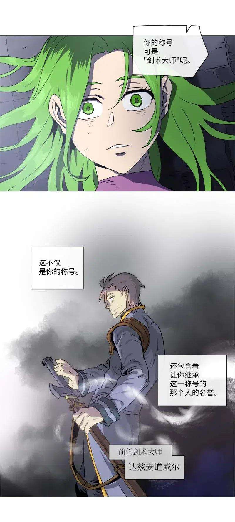拯救世界后勇士只想做个宅男123 123