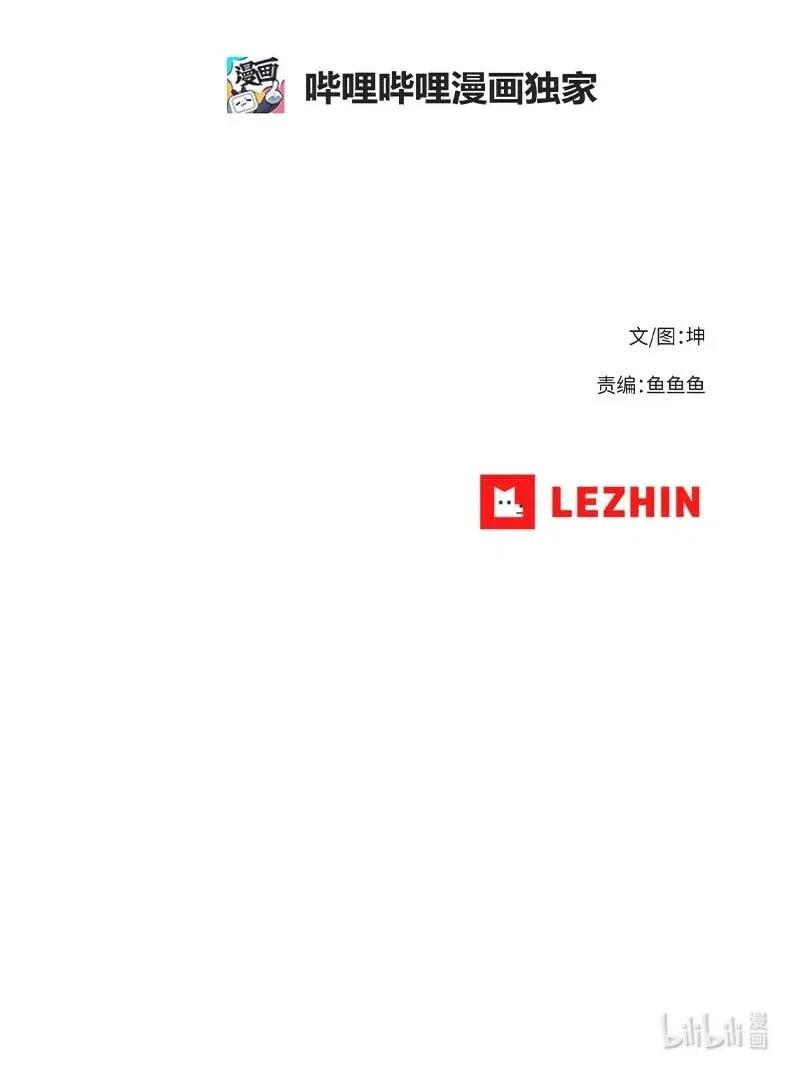 拯救世界后勇士只想做个宅男123 123