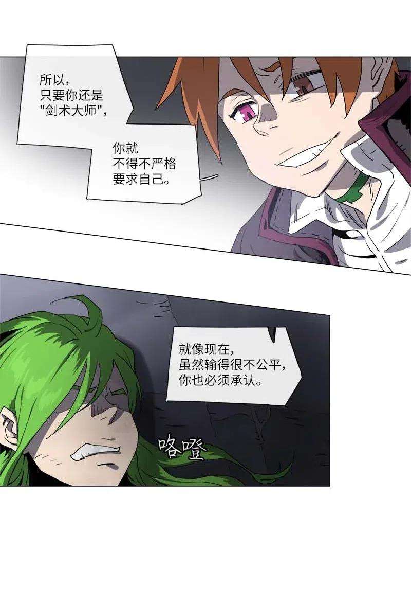 拯救世界后勇士只想做个宅男123 123