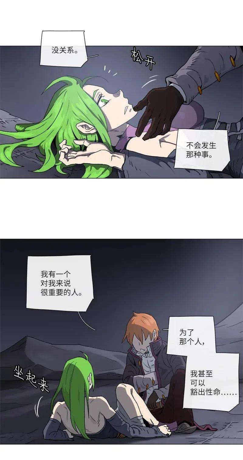 拯救世界后勇士只想做个宅男123 123