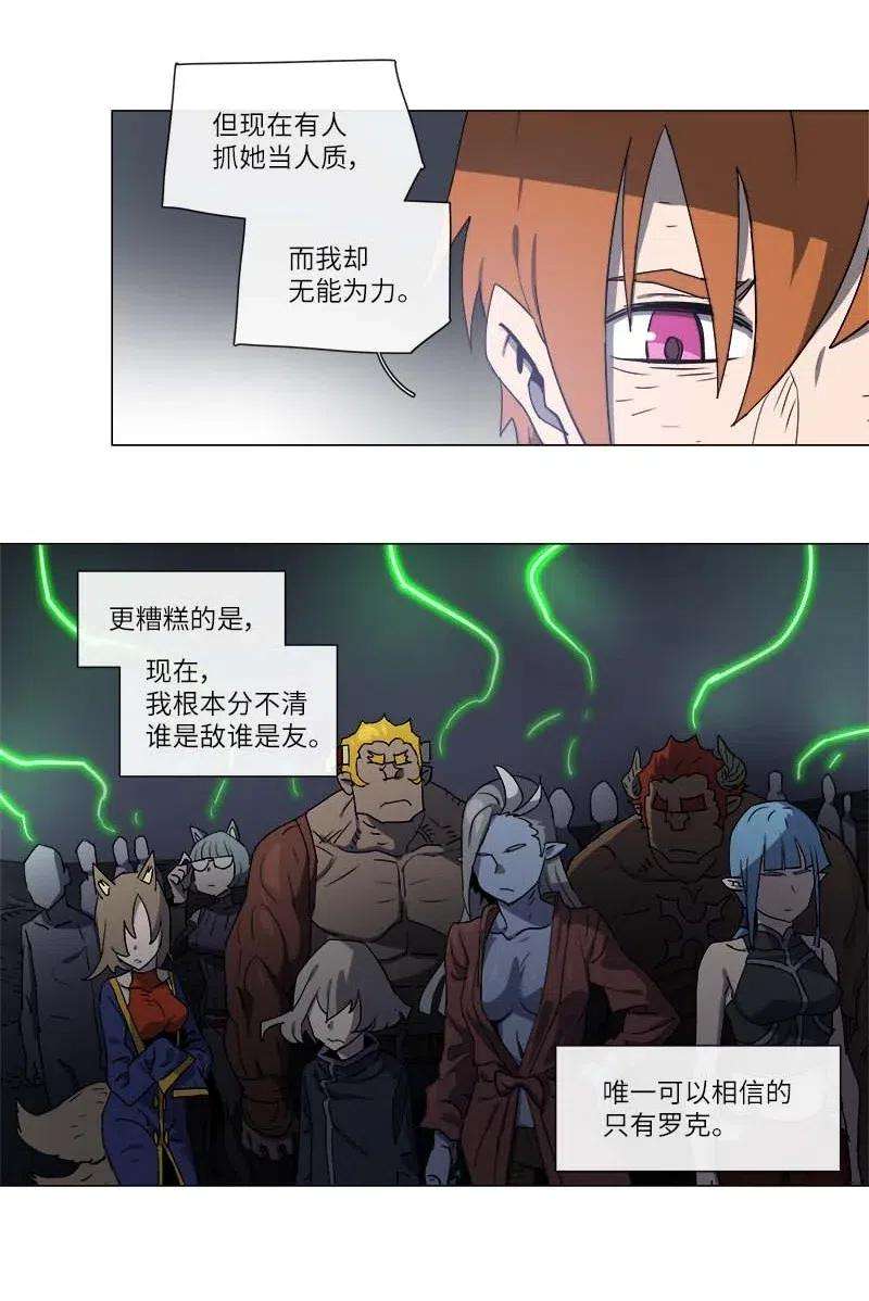 拯救世界后勇士只想做个宅男123 123