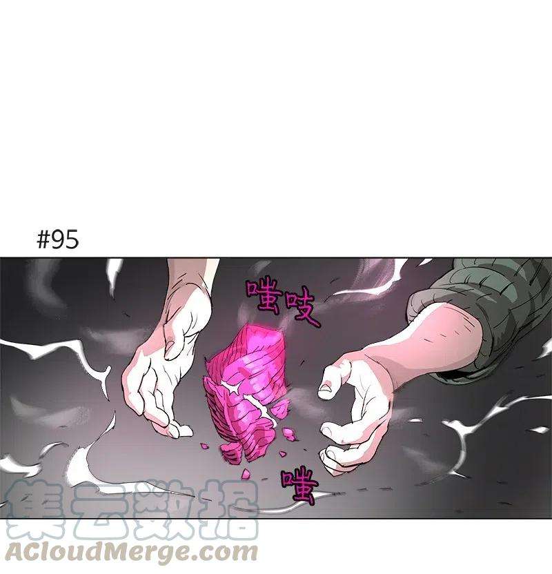 拯救世界后勇士只想做个宅男124 124