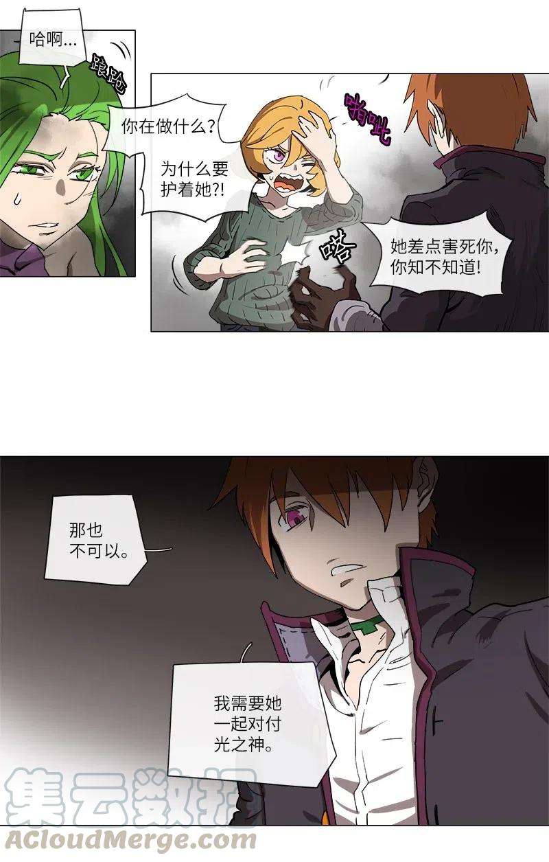 拯救世界后勇士只想做个宅男124 124