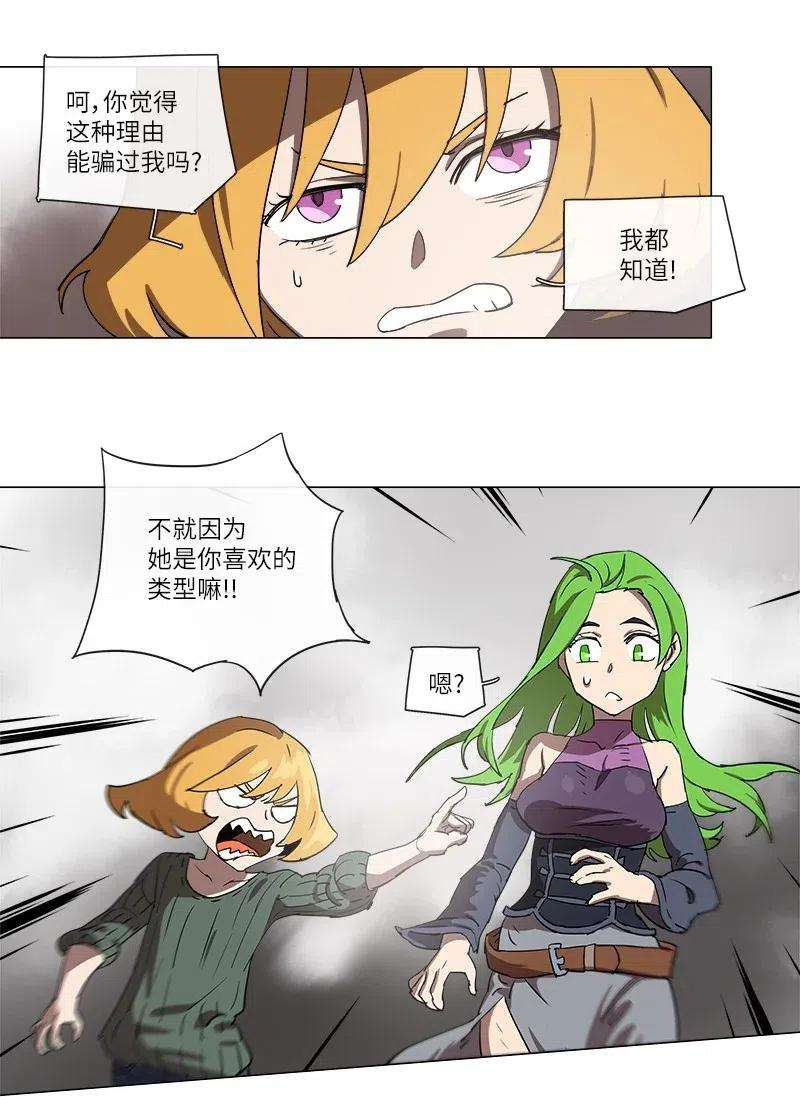 拯救世界后勇士只想做个宅男124 124