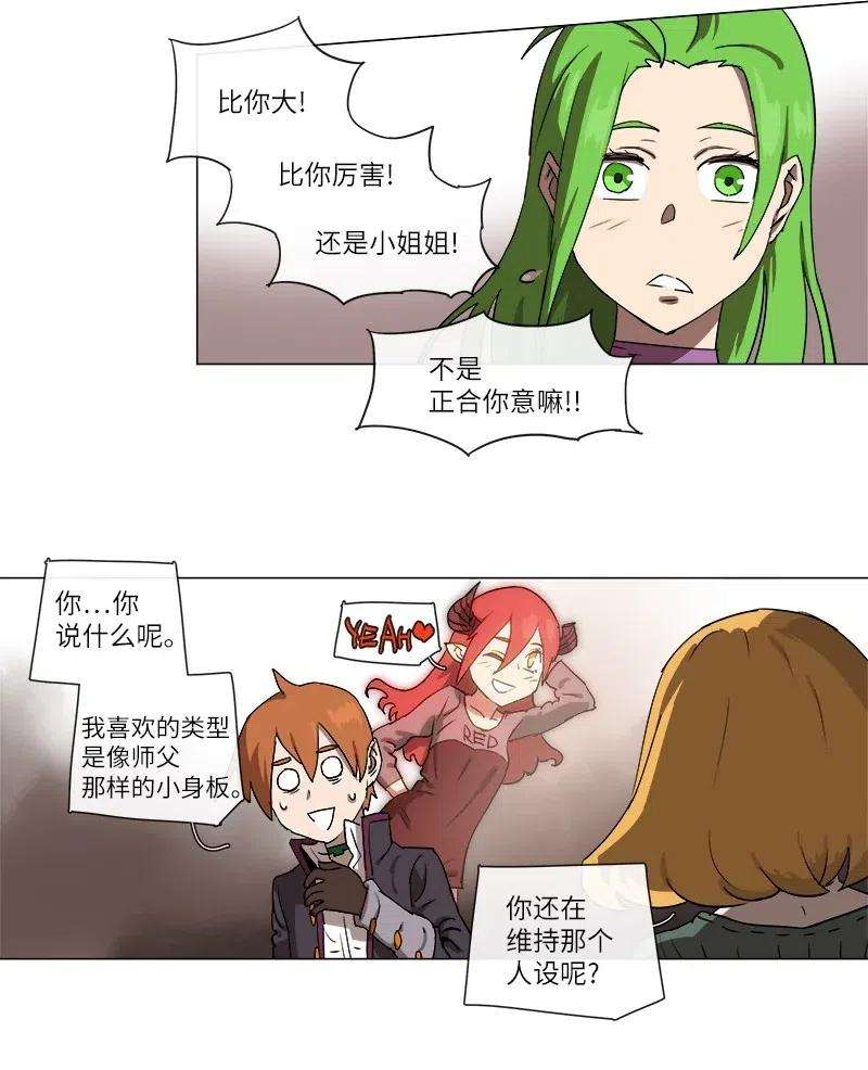 拯救世界后勇士只想做个宅男124 124