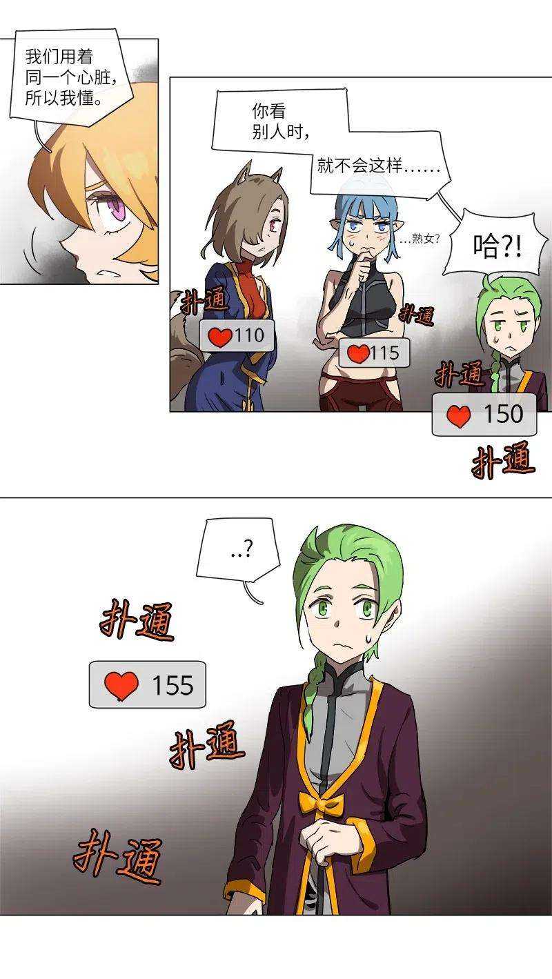 拯救世界后勇士只想做个宅男124 124