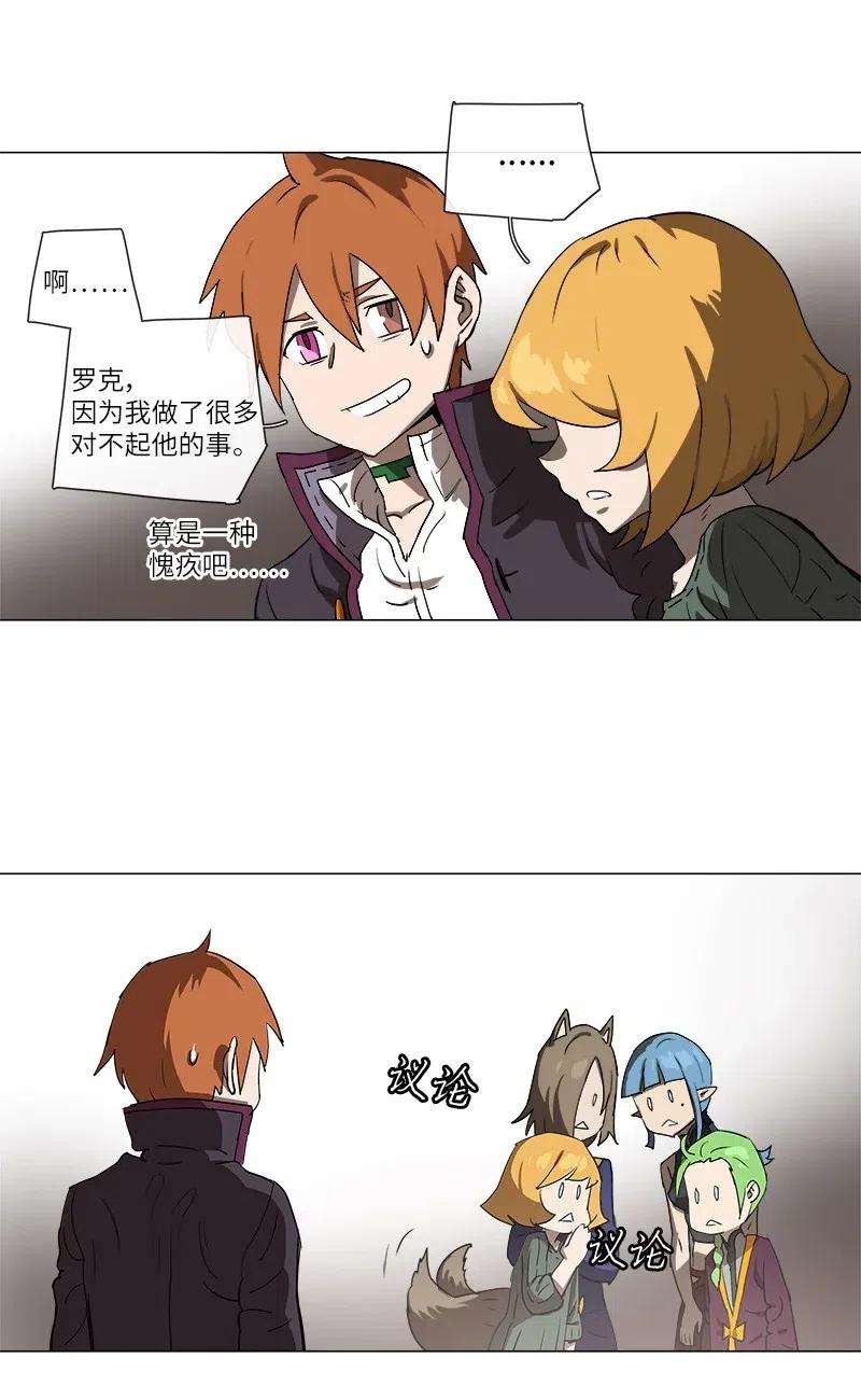 拯救世界后勇士只想做个宅男124 124