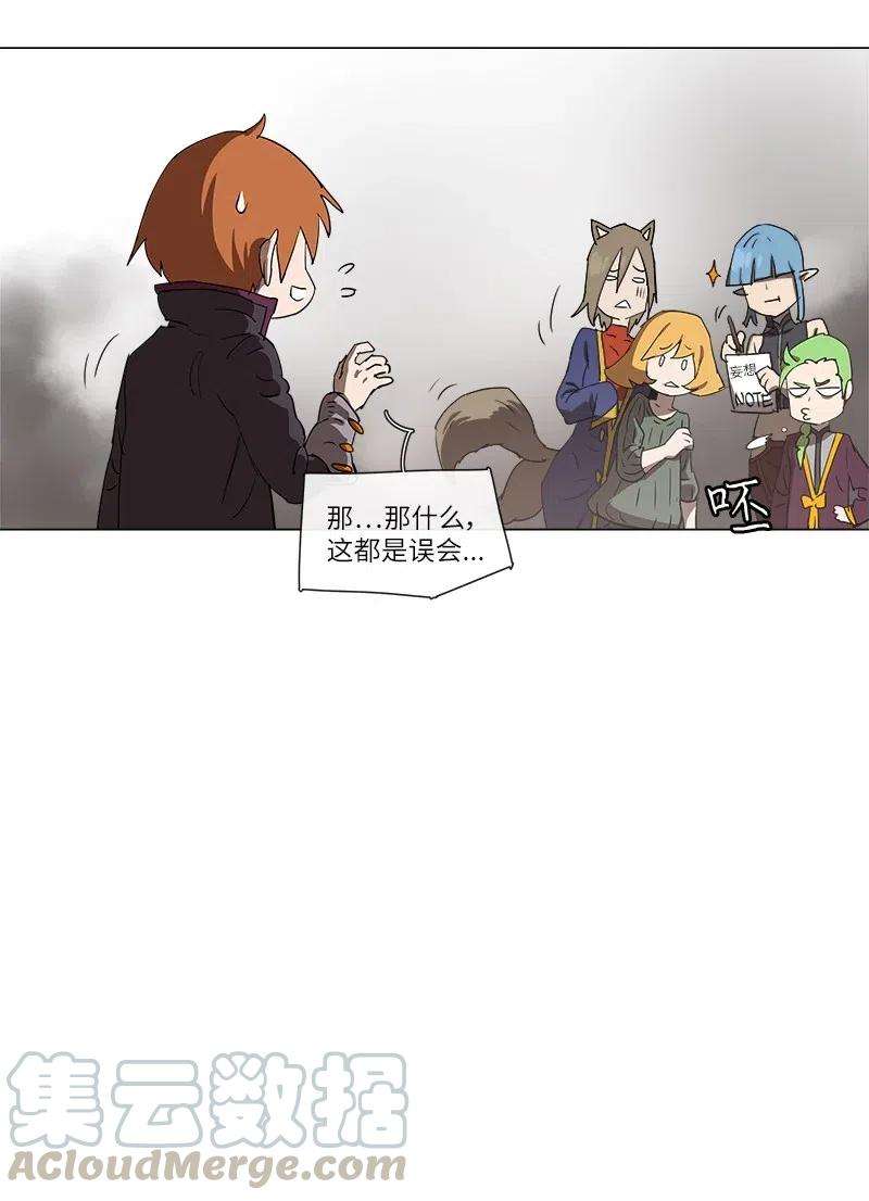 拯救世界后勇士只想做个宅男124 124