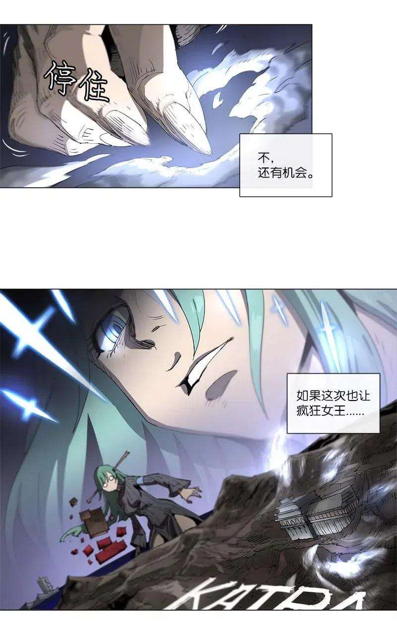 拯救世界后勇士只想做个宅男124 124