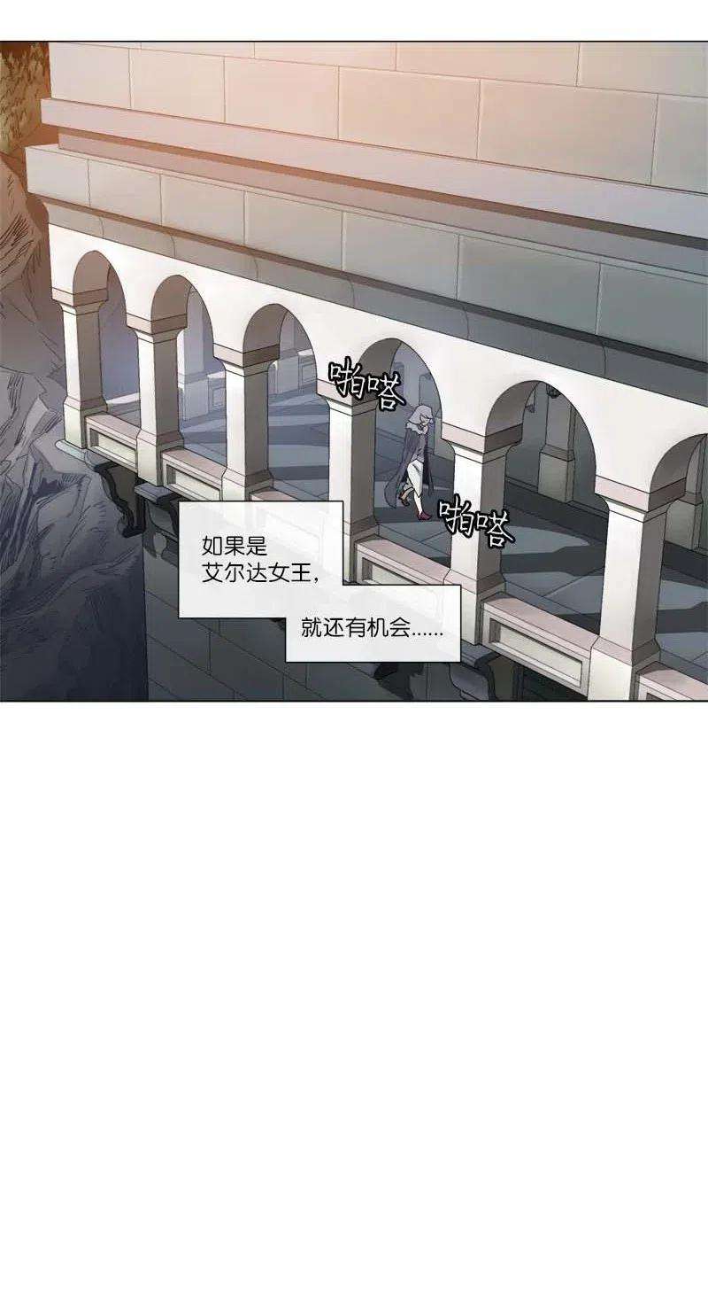 拯救世界后勇士只想做个宅男124 124