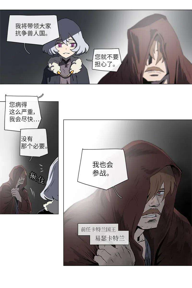 拯救世界后勇士只想做个宅男124 124