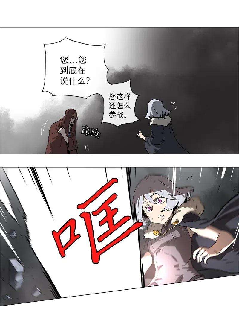 拯救世界后勇士只想做个宅男124 124