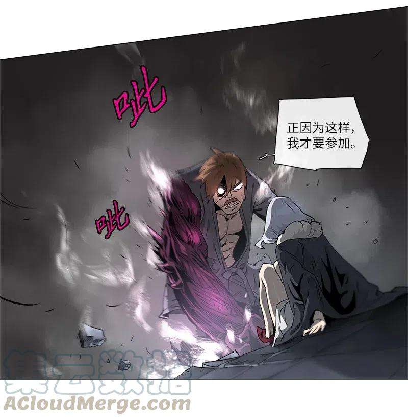 拯救世界后勇士只想做个宅男124 124