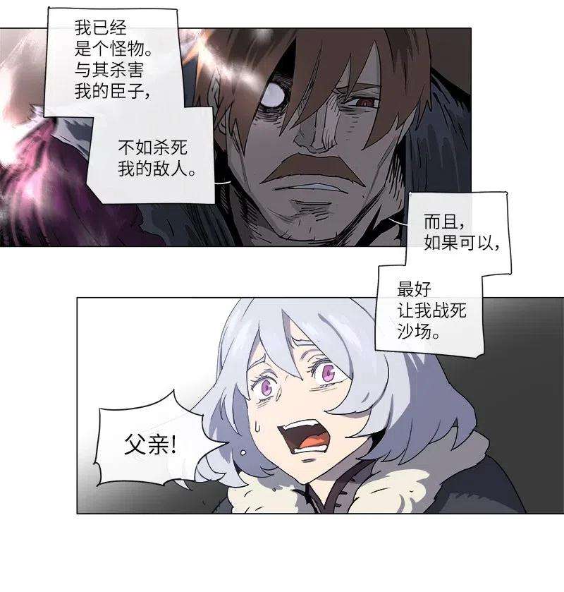拯救世界后勇士只想做个宅男124 124
