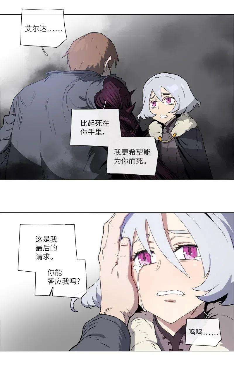 拯救世界后勇士只想做个宅男124 124