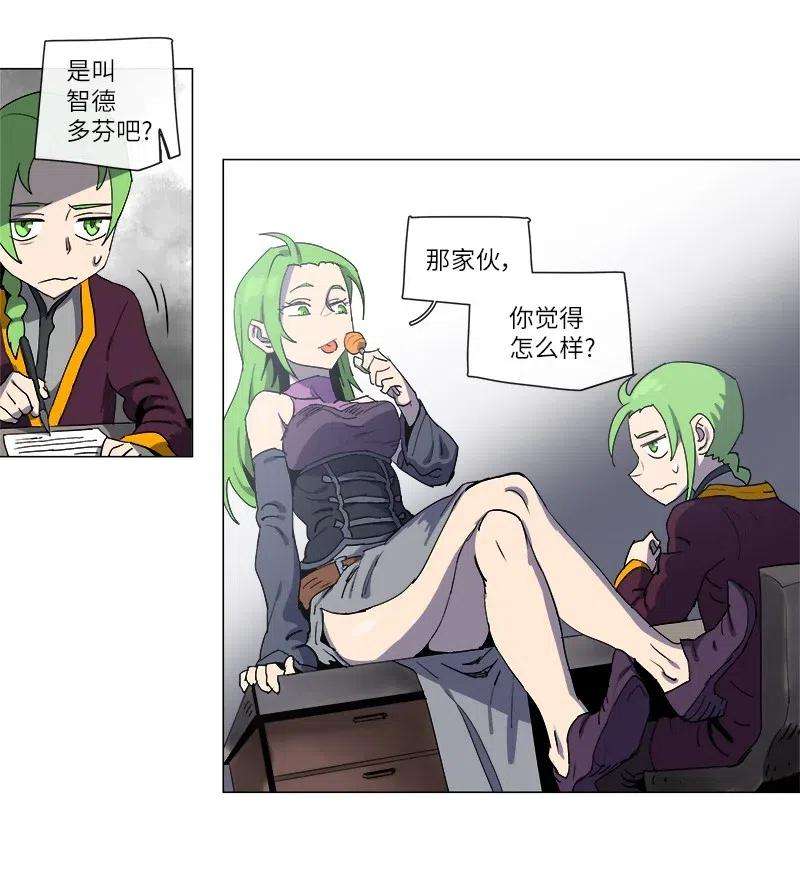 拯救世界后勇士只想做个宅男124 124