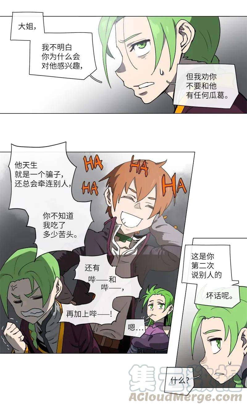 拯救世界后勇士只想做个宅男124 124