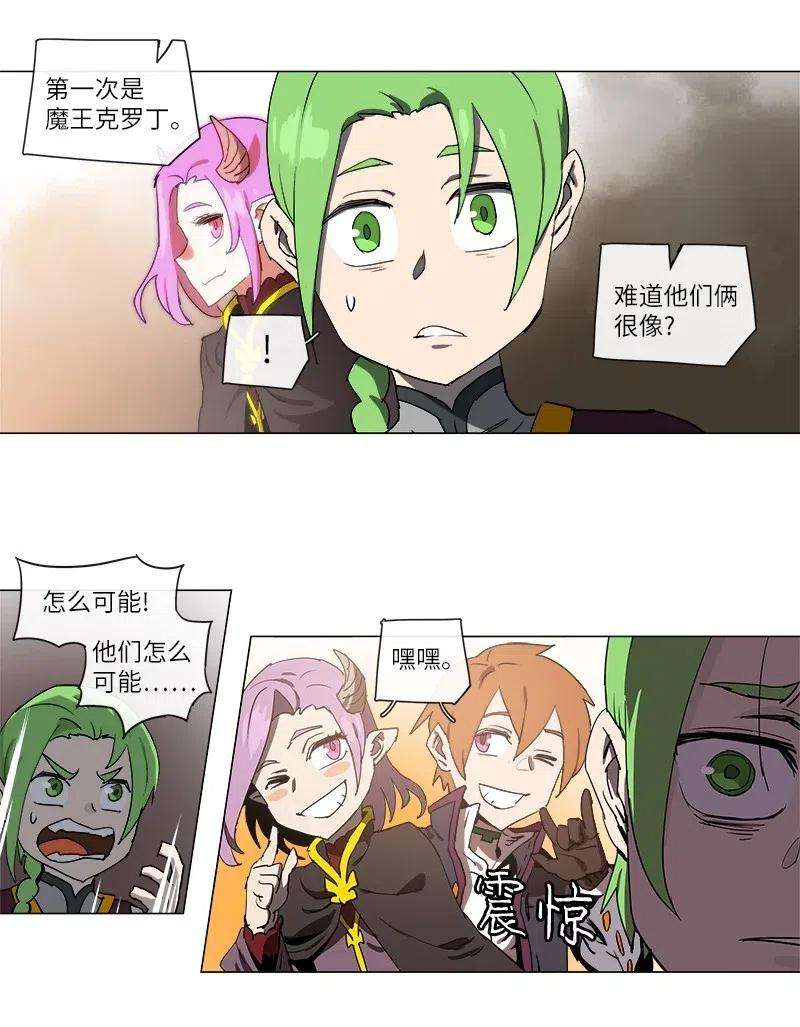 拯救世界后勇士只想做个宅男124 124