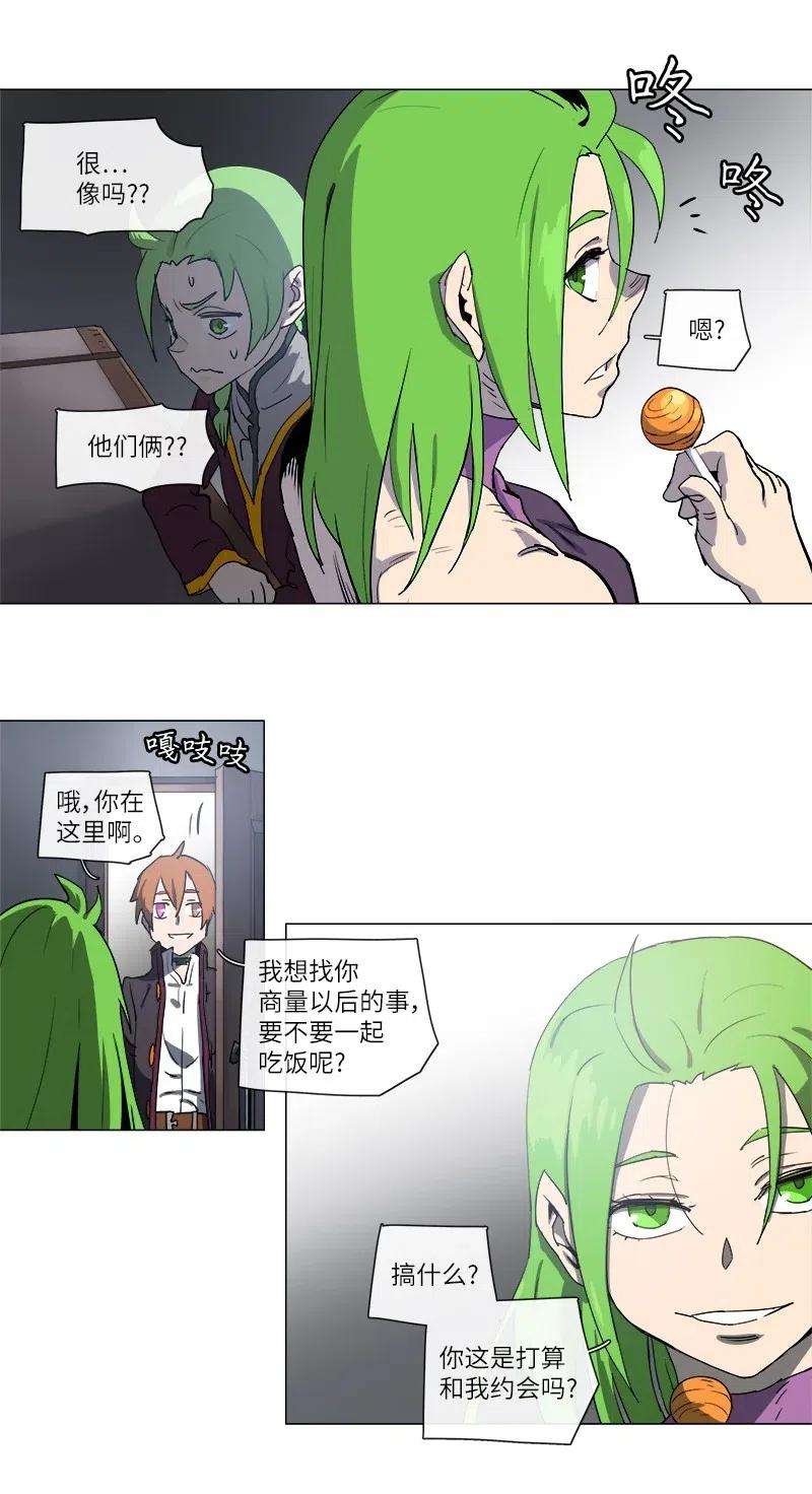 拯救世界后勇士只想做个宅男124 124