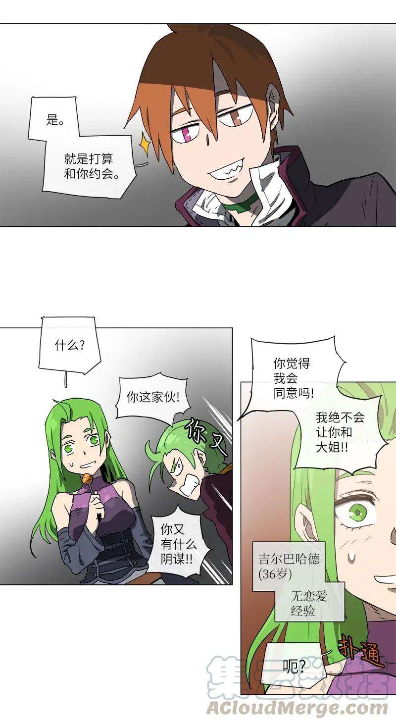 拯救世界后勇士只想做个宅男124 124