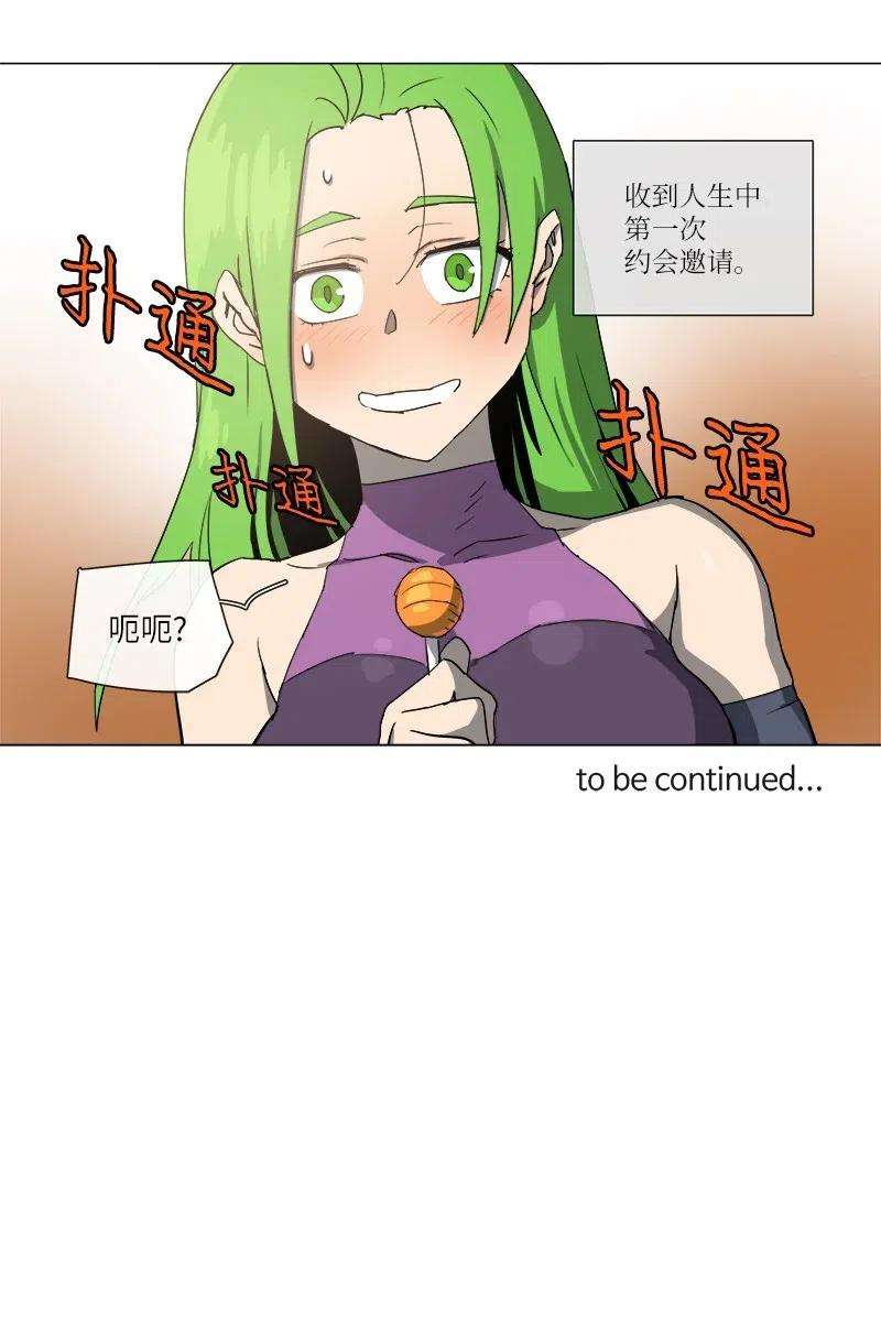 拯救世界后勇士只想做个宅男124 124