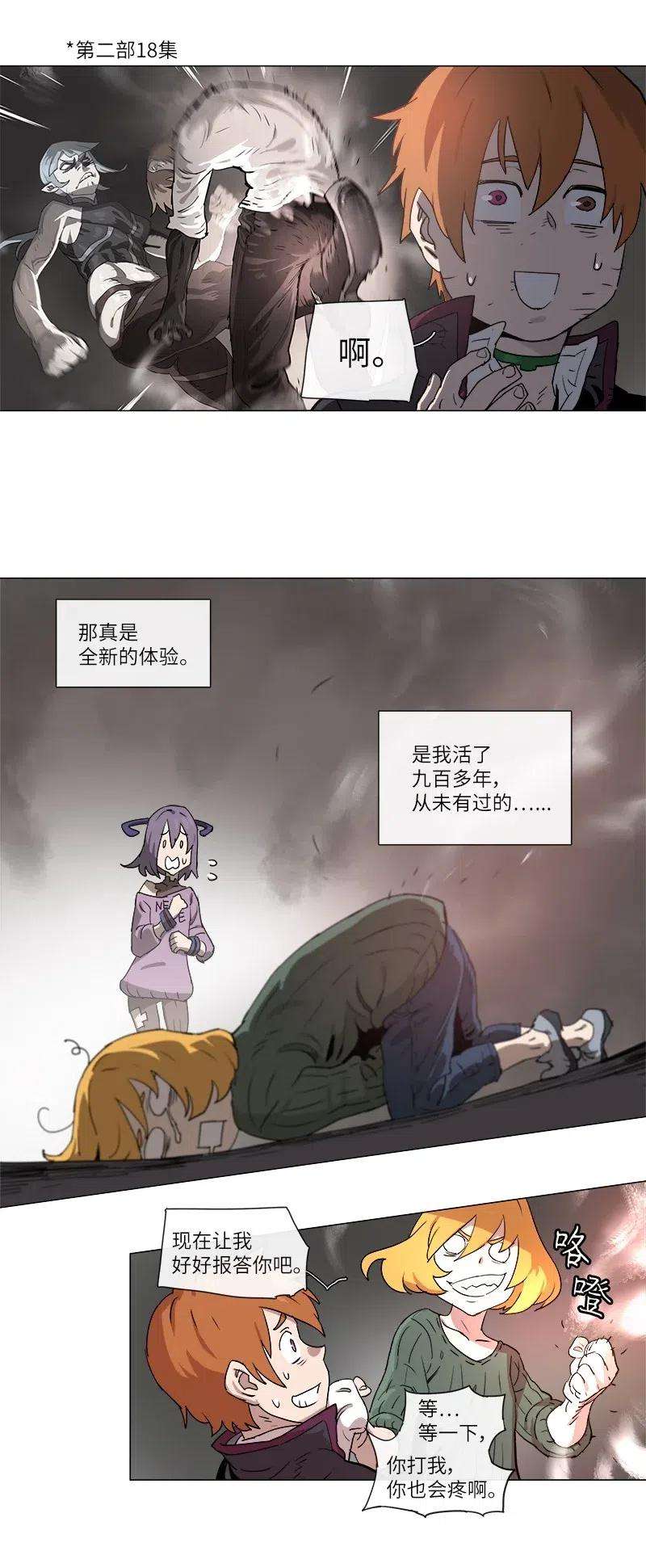 拯救世界后勇士只想做个宅男124 124