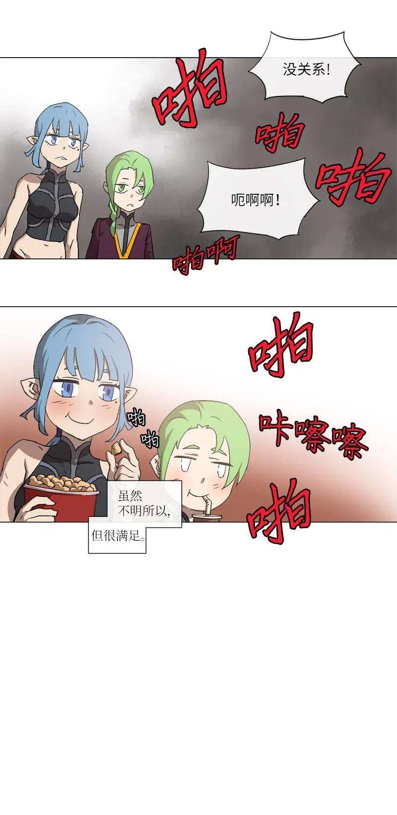 拯救世界后勇士只想做个宅男124 124