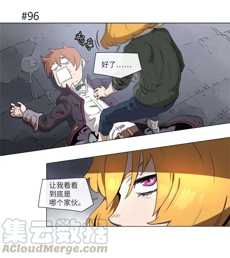 拯救世界后勇士只想做个宅男124 124